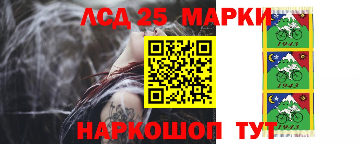 LSD-25 экстази ecstasy Гатчина