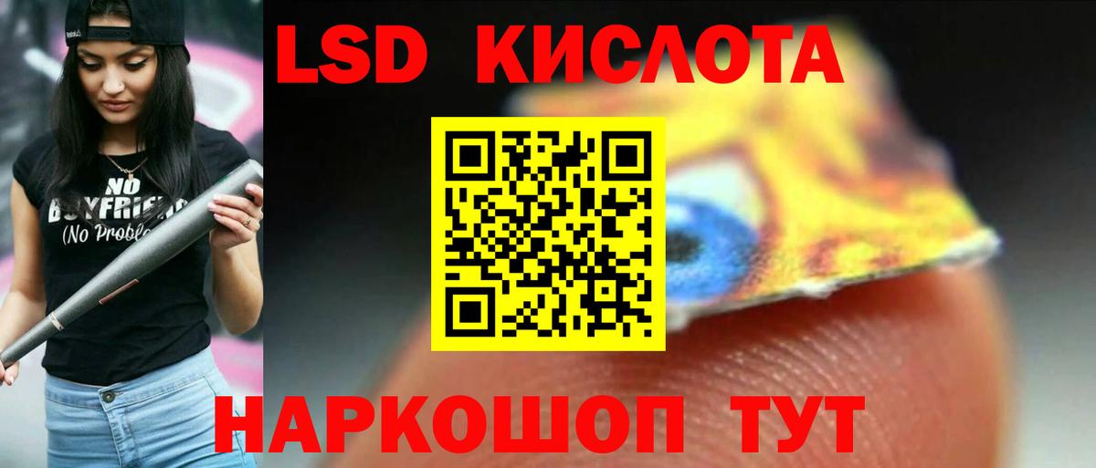 LSD-25 экстази  OMG tor  Вход с VPN  Гатчина  ЛСД экстази кислота  LSD-25 экстази кислота 