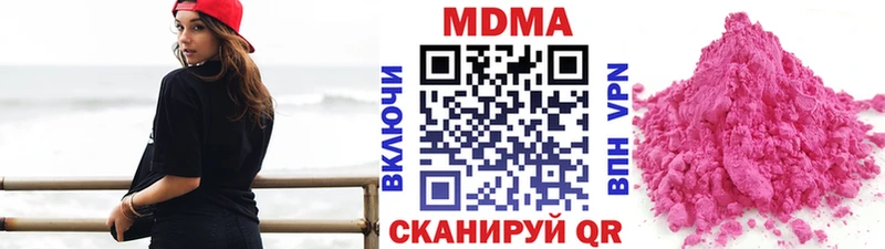 MDMA crystal  площадка какой сайт  Гатчина 