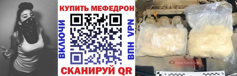 где купить наркоту  кракен ССЫЛКА  Меф мука  Гатчина 