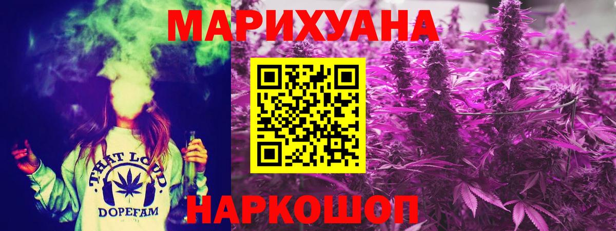 Шишки марихуана LSD WEED Гатчина