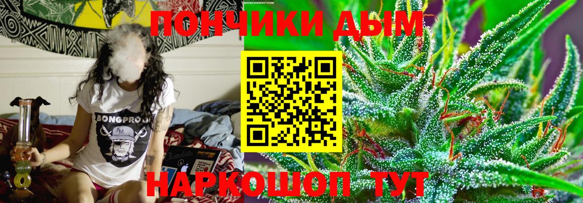 Бошки Шишки White Widow  Вход с VPN  Гатчина  Марихуана Ganja 